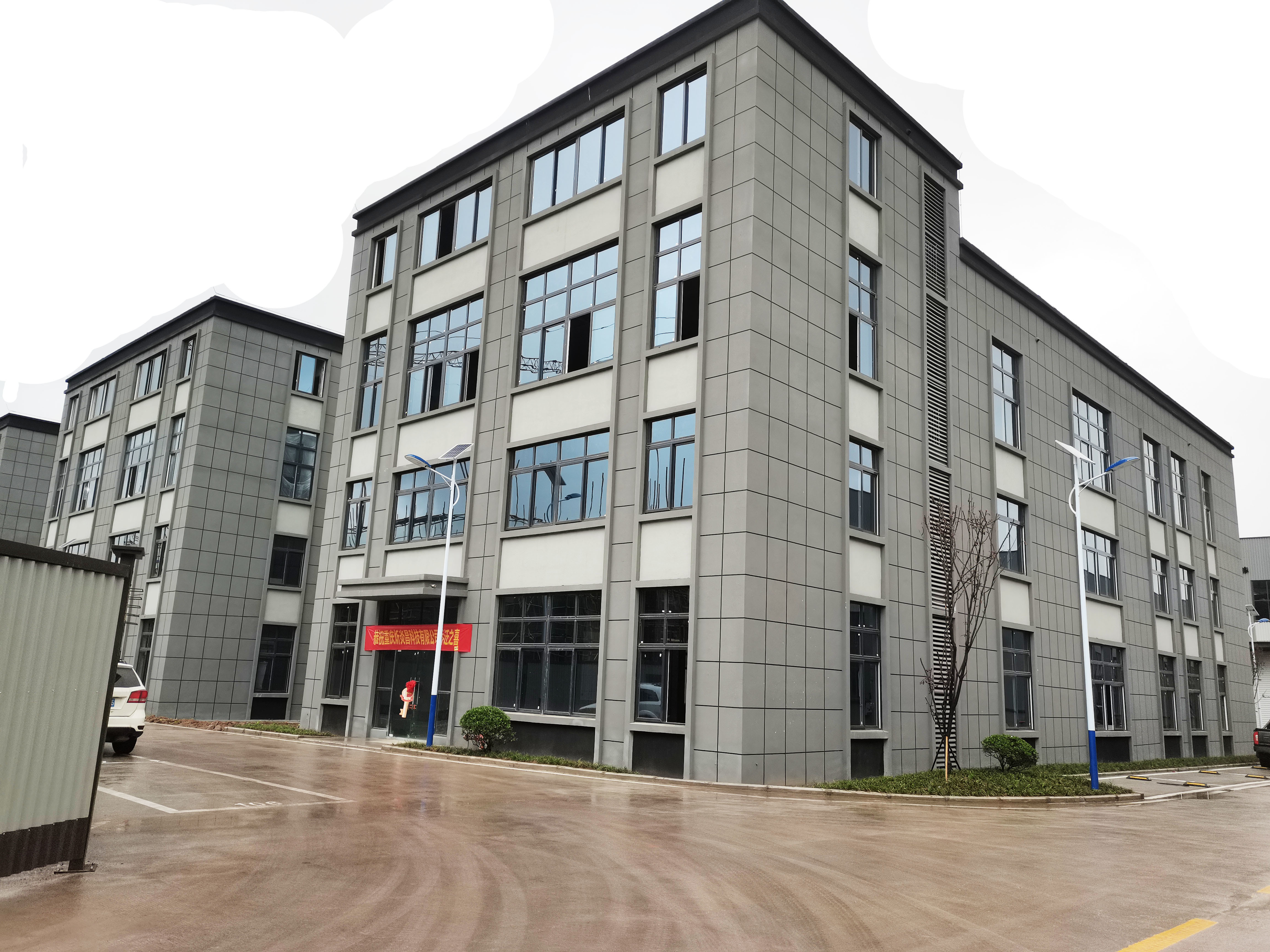 CHINA Chongqing Haodong Technology Co., Ltd. Perfil de la compañía