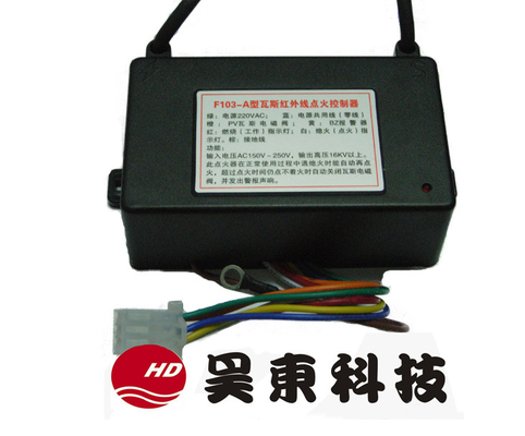 Encendedor de horno de gas industrial modelo AC 220V de encendido por pulsos eléctricos